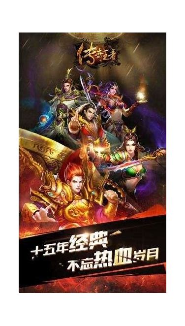 韩版中变靓装传奇私服网
