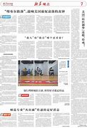 新开稳定悠悠传奇sf网
