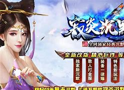 传奇游戏挂假人的方法