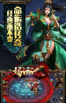 变态传奇道士带30个狗