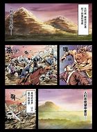 关于制作传奇私服的几个小问题 关于私服中51级就不能再升级了的问题我 爱问