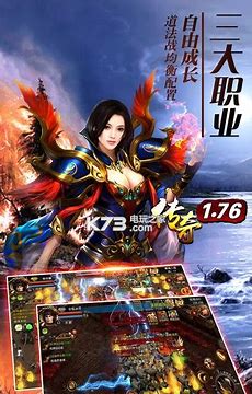 传奇1.76版本怎么下载 传奇1.76传奇世界私服怎么下载客户端版本下载地址分享