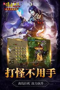 传奇世界之仗剑天涯：传世里最疯狂的区服！