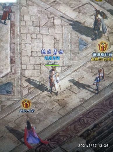 道士多狗的私服传奇
