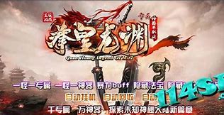 传奇私服怎么操作赚钱