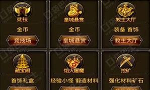 传奇私服为什么还有人玩 为何如今老玩家却宁愿玩私服