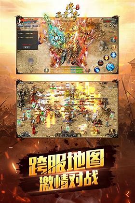 sf传奇世界手游下载
