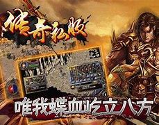 传奇私服打金网（暂未上线）