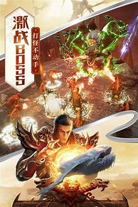 1.95传奇内功连击版本手游下载