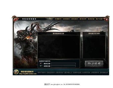 传奇登录器配置器怎么用 登录器配置器使用方法