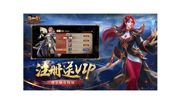 蓝月传奇主宰蓝月传奇手游私服苹果之刃