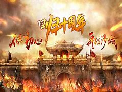 英雄内功连击传奇手游下载
