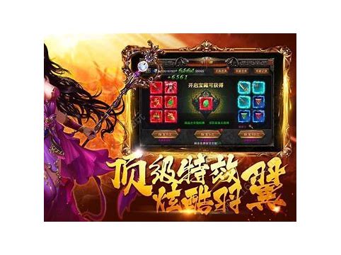 启动《传奇》游戏合法授权绿色通道 传奇“私服”迎来“高光时刻”