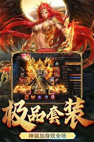 【英雄合击连击传奇bt版下载】英雄合传奇私服英雄连击版1.95击连击传奇bt私服破解版下载