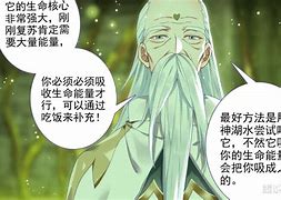 1.80黄金火龙装备传奇私服黄金龙复古火龙